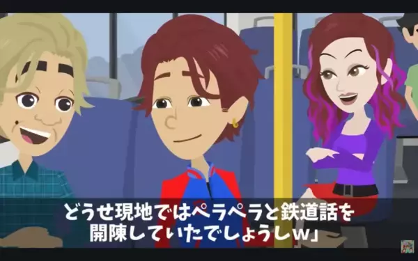 社員旅行で…「売上0は歩けw」と社員を駅に放置したヤバ社長。だが翌日…全社員が退職していたワケ