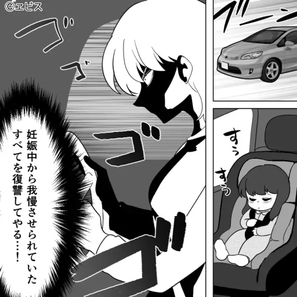 娘の鞄を「安っぽい」ハサミで“切断した”義母！？次の瞬間⇒嫁が静かに【告げた一言】に…義母と夫「は？」