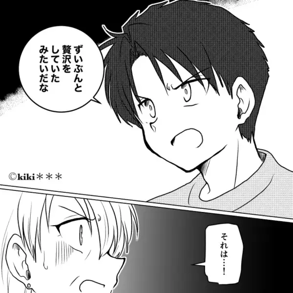 夫の口座から無断でお金を引き出し“贅沢三昧”の義母！？しかし⇒自ら残した“証拠”に「それは…！？」