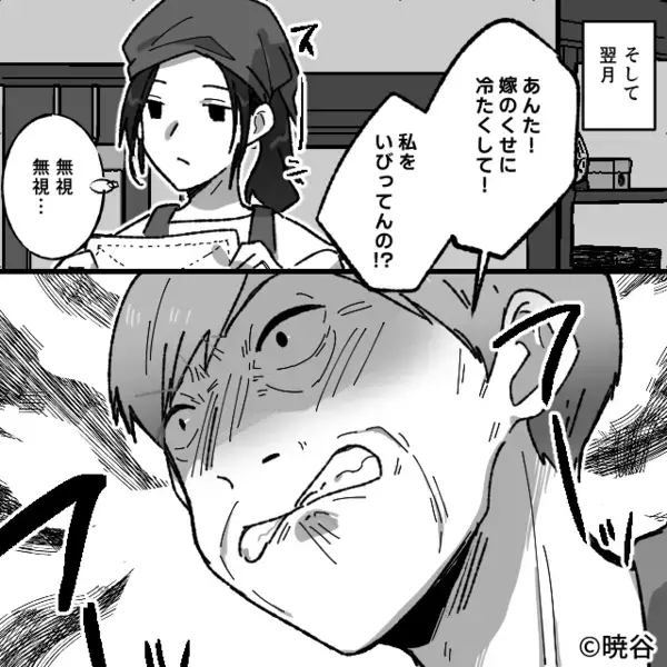 介護を盾に…嫁を”無理やり働かせる”義母「食事は5品用意しろw」だが後日「警察！？」嫁の想定外の反撃に青ざめて…