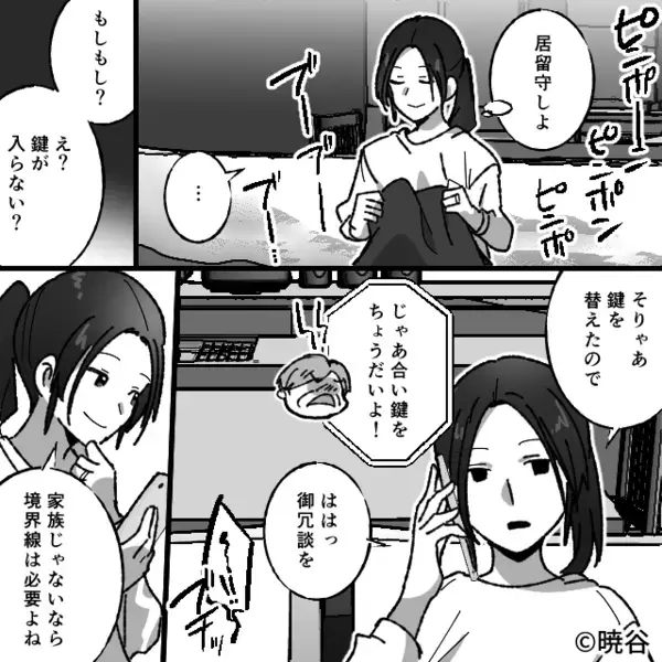 介護を盾に…嫁を”無理やり働かせる”義母「食事は5品用意しろw」だが後日「警察！？」嫁の想定外の反撃に青ざめて…