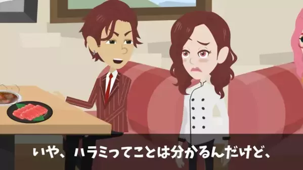高級焼肉店を…”ぼったくり”と決めつけ嫌がらせする客「これが5千円？w」だが直後「その肉は…」店主の一言で赤面！？