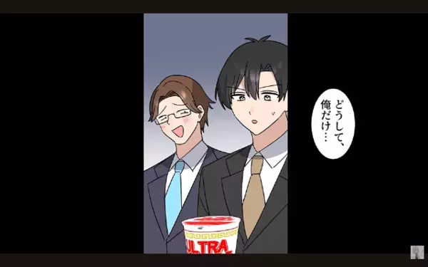 懇親会で…取引先「下請けはカップ麺で十分（笑）帰れ！w」社員「分かりました」だが後日、下請け社員の【正体】に絶叫！？