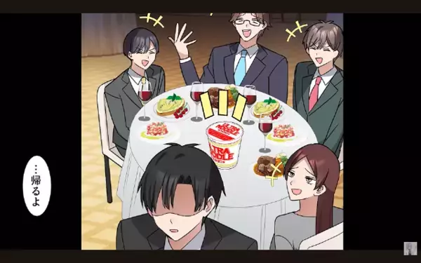 懇親会で…取引先「下請けはカップ麺で十分（笑）帰れ！w」社員「分かりました」だが後日、下請け社員の【正体】に絶叫！？