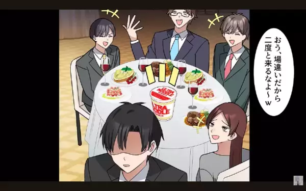 懇親会で…取引先「下請けはカップ麺で十分（笑）帰れ！w」社員「分かりました」だが後日、下請け社員の【正体】に絶叫！？