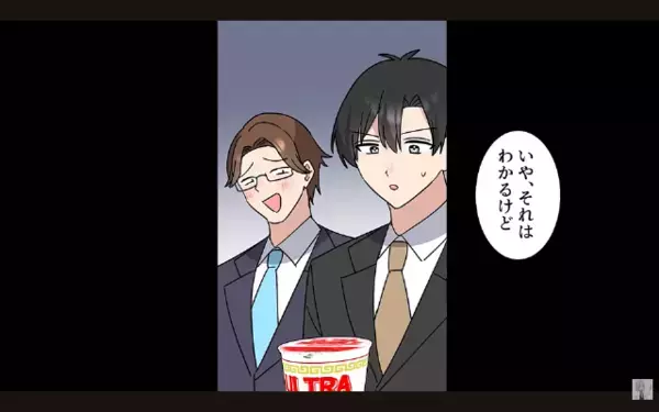 懇親会で…取引先「下請けはカップ麺で十分（笑）帰れ！w」社員「分かりました」だが後日、下請け社員の【正体】に絶叫！？