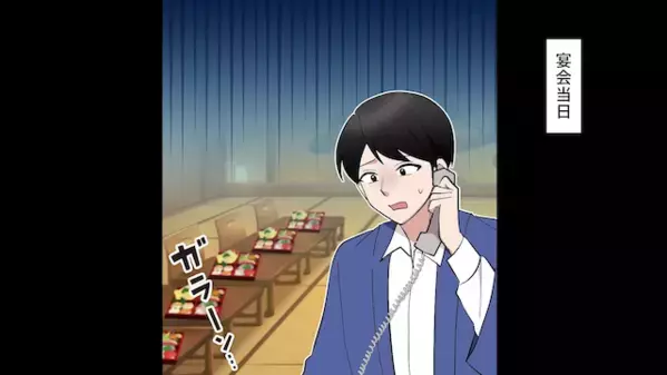 旅館で…100名の予約を”わざと”ドタキャンした迷惑客。だが週明け「あの旅館が…！？」思わぬ真実を知った客が絶句