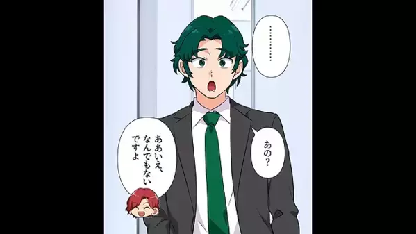 即採用されたのに…出社当日【会社が無い！】直後、紹介者を訪ねると…「そ、そんな！」衝撃の事実に顔面蒼白！？