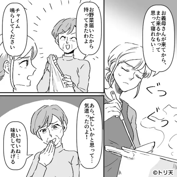 【食費】を抑えるため…嫁に”だけ”昼食を与えない義母。だが数日後、親戚が集まる中「それだけは…」崩れ落ちたワケは！？