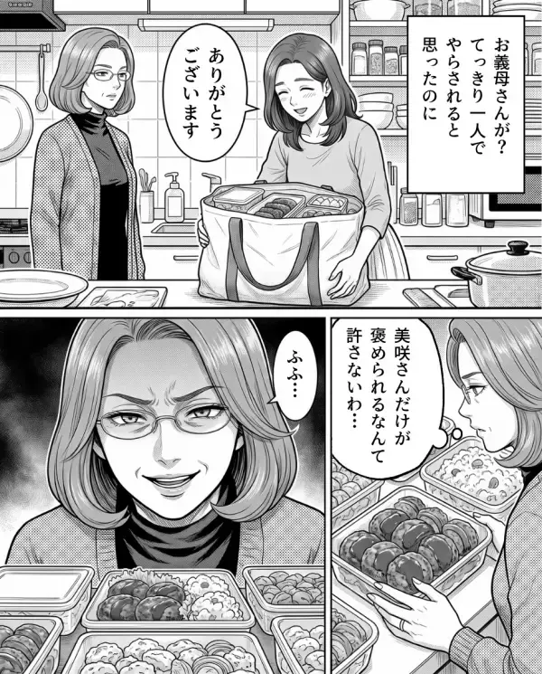 親戚の集まりで…嫁の手料理に”大量の醤油”をかけた義母！？だが直後「知らないの？」孫の【痛烈な一言】で義母は赤面…
