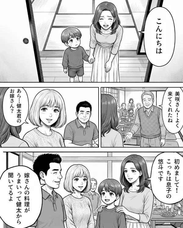 親戚の集まりで…嫁の手料理に”大量の醤油”をかけた義母！？だが直後「知らないの？」孫の【痛烈な一言】で義母は赤面…