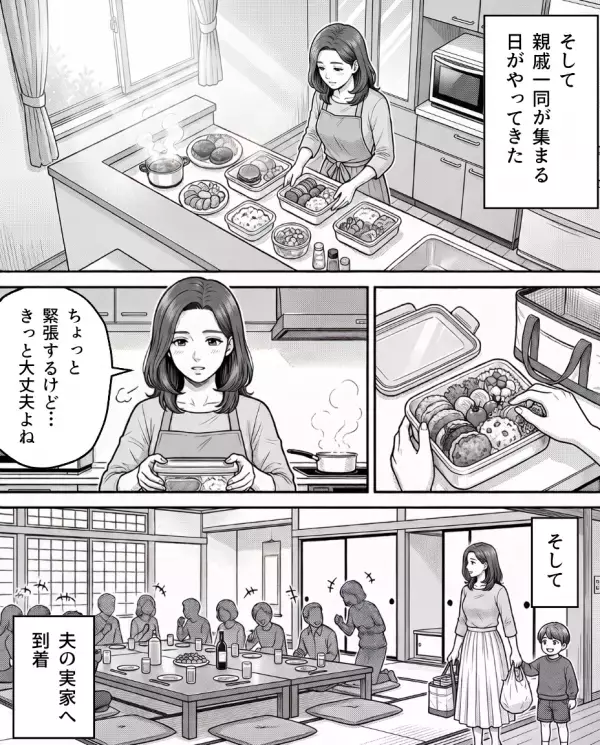 親戚の集まりで…嫁の手料理に”大量の醤油”をかけた義母！？だが直後「知らないの？」孫の【痛烈な一言】で義母は赤面…