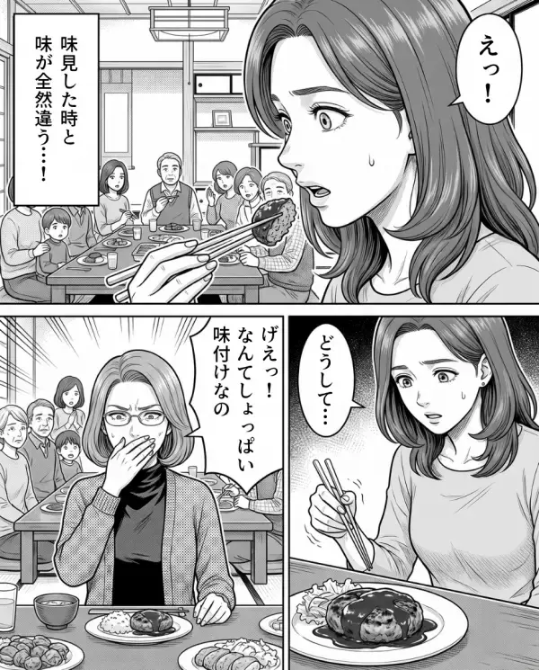 親戚の集まりで…嫁の手料理に”大量の醤油”をかけた義母！？だが直後「知らないの？」孫の【痛烈な一言】で義母は赤面…