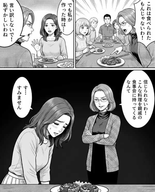 親戚の集まりで…嫁の手料理に”大量の醤油”をかけた義母！？だが直後「知らないの？」孫の【痛烈な一言】で義母は赤面…