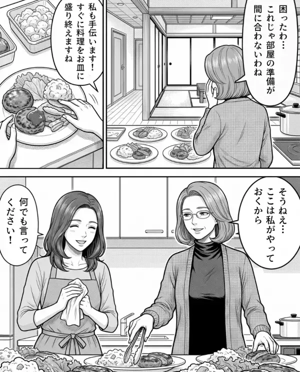 親戚の集まりで…嫁の手料理に”大量の醤油”をかけた義母！？だが直後「知らないの？」孫の【痛烈な一言】で義母は赤面…