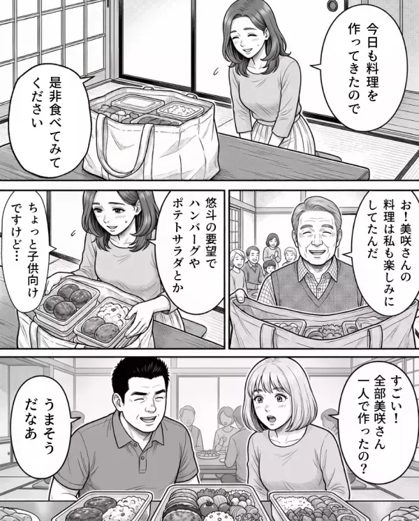親戚の集まりで…嫁の手料理に”大量の醤油”をかけた義母！？だが直後「知らないの？」孫の【痛烈な一言】で義母は赤面…