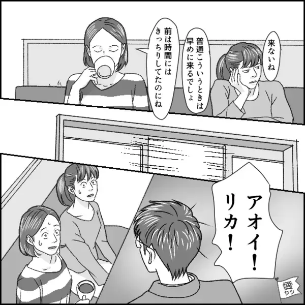 浮気した元夫が5年後…娘に【父親面】！？しかし次の瞬間⇒娘「なにこれ…」“元夫の様子”に違和感を覚えた話