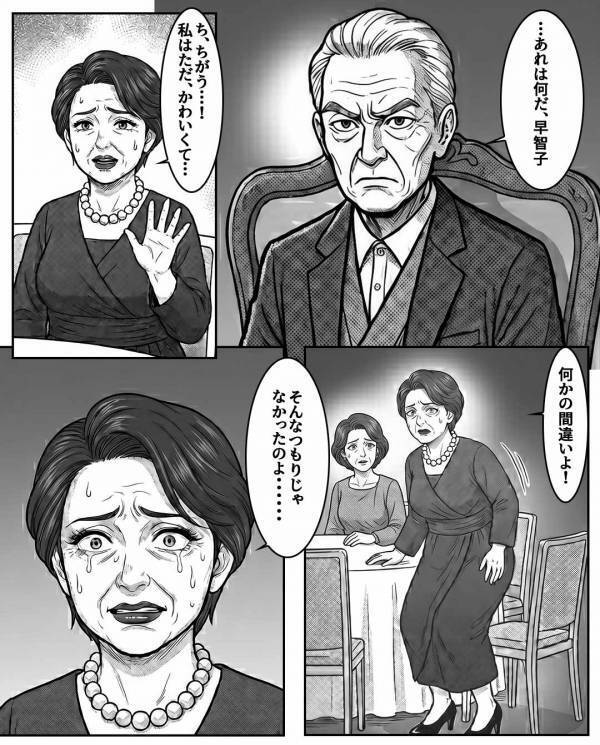 嫁がアレルギーで呼吸困難…義母が救急車を“お断り”！？しかし数日後⇒親族30人の前で「な、なにを…！」涙と汗が止まらず…！？