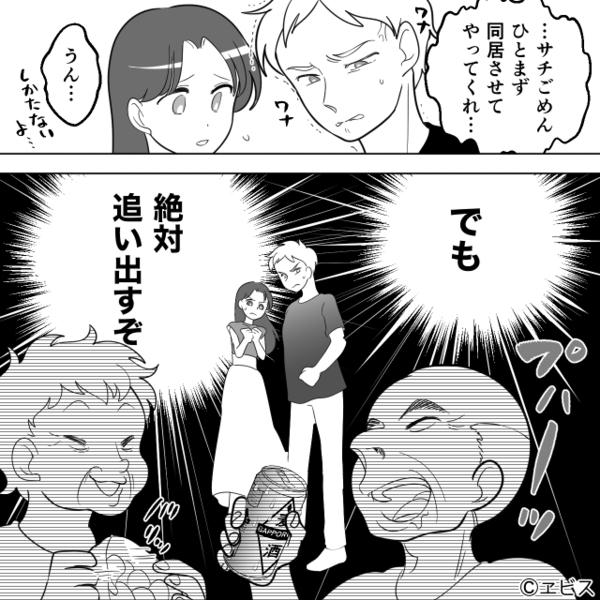 「ボロ布でも金になる」嫁の“形見の着物”を売る義母！「ふざけるな！」夫が抗議した結果⇒妻「もう…」