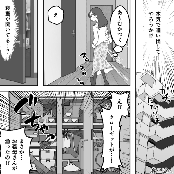 「ボロ布でも金になる」嫁の“形見の着物”を売る義母！「ふざけるな！」夫が抗議した結果⇒妻「もう…」