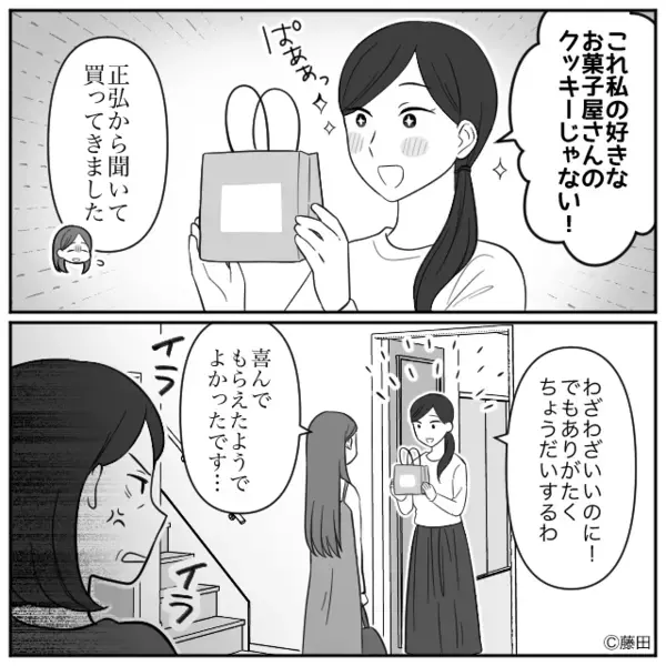 倒れた嫁に…義母「病人のフリするな！」しかし⇒「名前言える？この子…」救助者が告げた事実に、血の気が引く！？