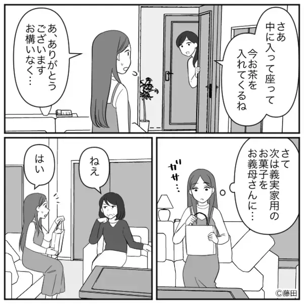 倒れた嫁に…義母「病人のフリするな！」しかし⇒「名前言える？この子…」救助者が告げた事実に、血の気が引く！？