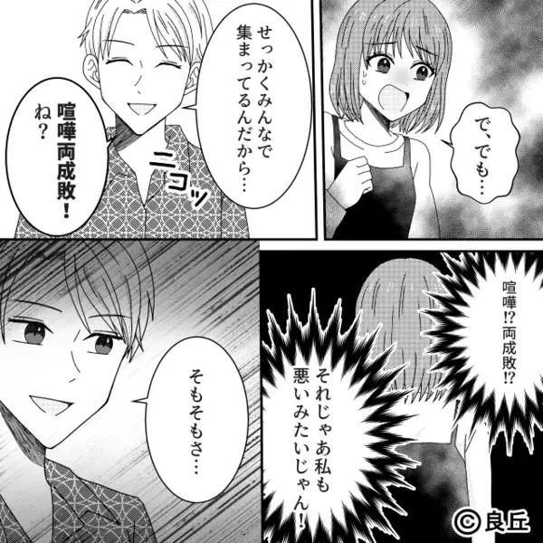 乳製品アレルギーと知りながら…嫁の料理に”粉チーズ”をかけた義母。だが直後「…違うの！」衝撃の事実が暴かれ、青ざめる…