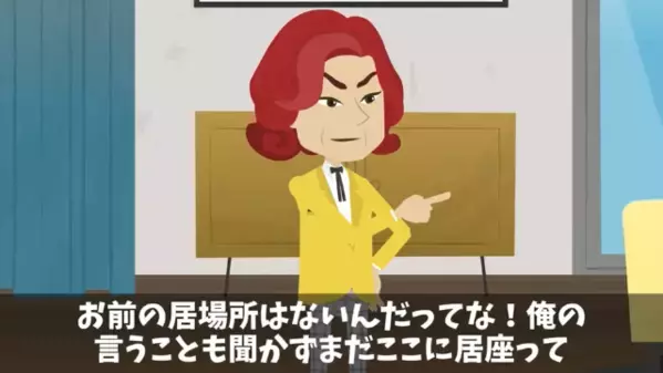 「中卒にボーナス700万は認めないw」とバカにする社長！？だが後日「う、嘘だろ！？」見下していた社員の正体とは…