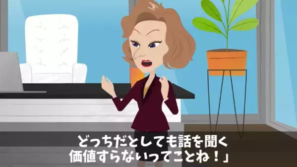 「中卒にボーナス700万は認めないw」とバカにする社長！？だが後日「う、嘘だろ！？」見下していた社員の正体とは…