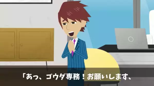 「中卒にボーナス700万は認めないw」とバカにする社長！？だが後日「う、嘘だろ！？」見下していた社員の正体とは…