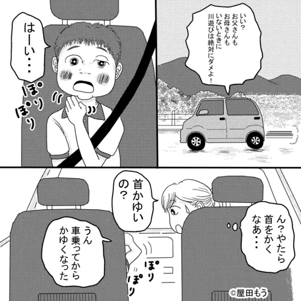 「大げさねぇw」小麦アレルギーの孫に”ケーキ”を与え危険に晒す義母。だが数日後「お孫さんは…」病院に呼ばれ義母が顔面蒼白…