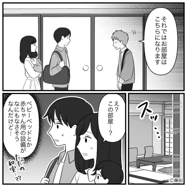 宿泊先で…客「予約した者です」受付「は？知らないですw」と予約を拒否！？だが直後、ある人物によって受付は凍りつき…