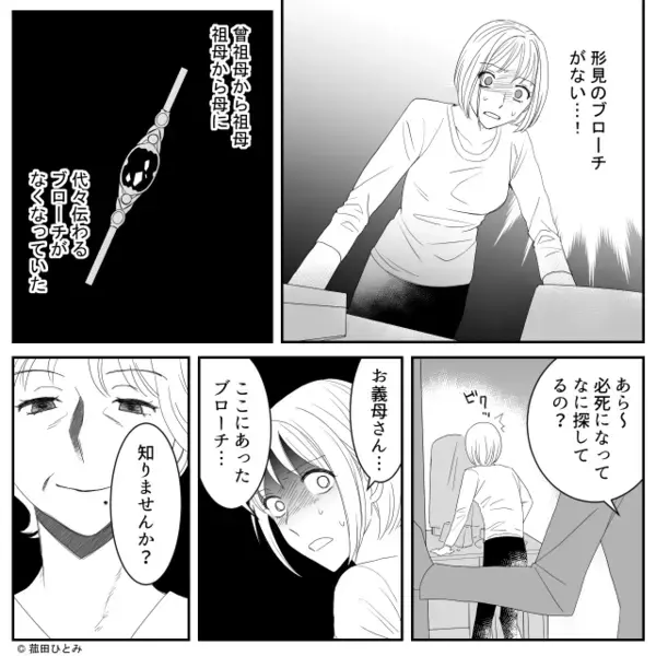 【母の形見】を…勝手に”売る”義母「たったの5000円w」が後日「失礼ですが…」意外な人物によって義母が大恥をかく！？