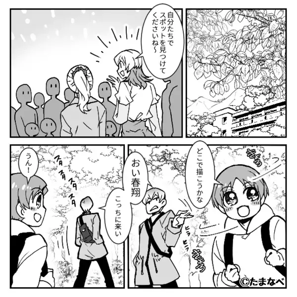 息子を公園に放置して…「ここに居ろw」消えた夫！？だが30分後、息子を発見した妻が「…えっ」夫の姿に顔面蒼白