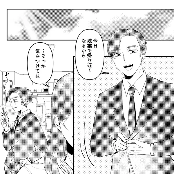 入籍後…結構式を楽しみにしていた夫婦。だが当日「…愛を誓いません」妻が一言で会場騒然で…夫「待って！」