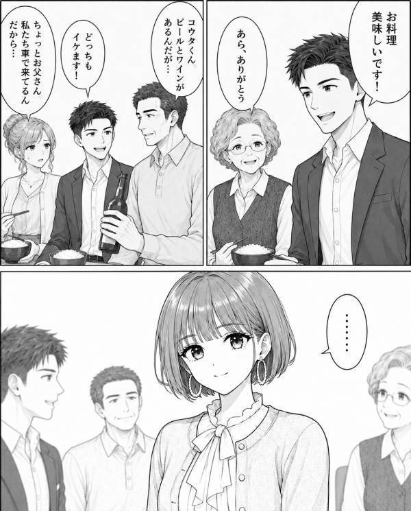 姉の婚約者と知りながら…”わざと奪う”ヤバ妹。だが5年後、姉と再会すると「…教えてあげる」語られた”真実”に絶句！？