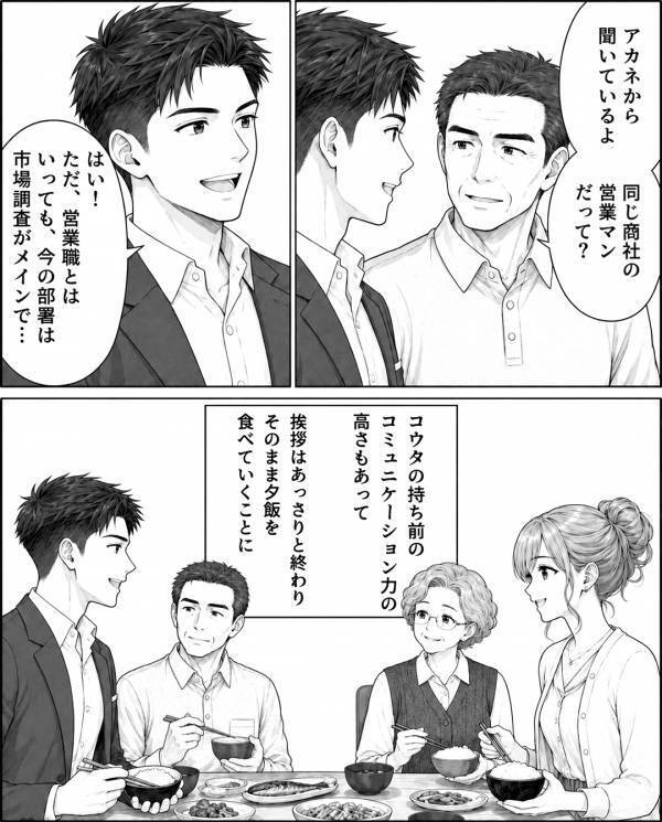 姉の婚約者と知りながら…”わざと奪う”ヤバ妹。だが5年後、姉と再会すると「…教えてあげる」語られた”真実”に絶句！？