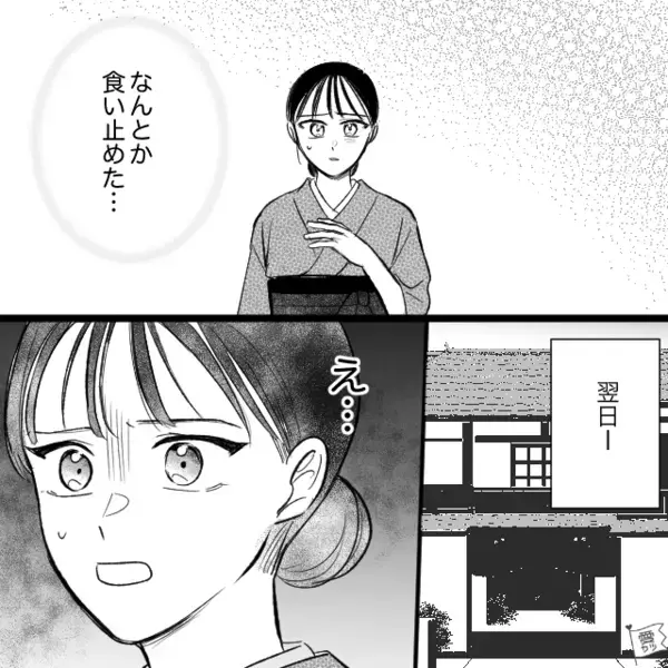 素泊まり客が、夕食ビュッフェを無断利用！？しかし⇒「お客様！申し訳ございませんが…」仲居が客を退散させた方法