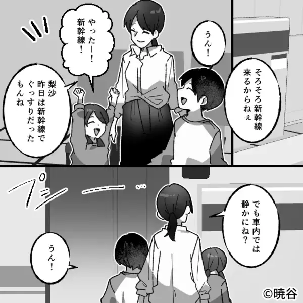 新幹線で…自由席の客に【指定席】を奪われ、立たされた！？しかし⇒帰りの新幹線で…まさかの展開に！？