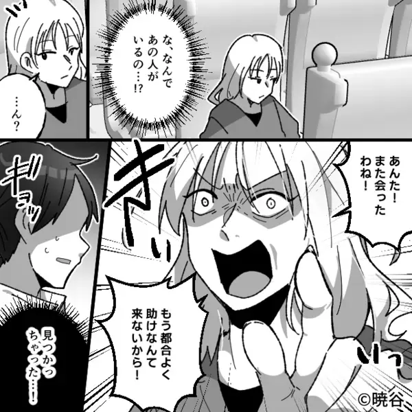 新幹線で…自由席の客に【指定席】を奪われ、立たされた！？しかし⇒帰りの新幹線で…まさかの展開に！？