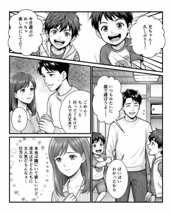 母子家庭で育った嫁に”嫌がらせ”をする義母「気が効かないw」だが直後「いい加減にしろ」意外な人物によって血の気が引き…