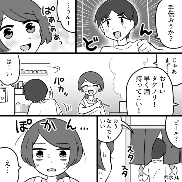 【エアコン禁止】灼熱の中、嫁に料理させる義母！？しかし⇒「顔が…！」悲劇を招いた話