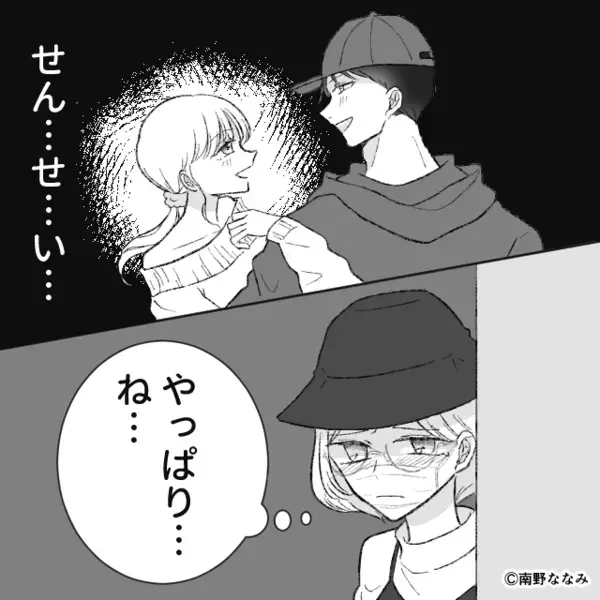 プライドの高いモラ夫は…義母に“無職”だと言えず！？しかし【ニヤッ】⇒庇い続けた妻が【ある復讐】を考えた話