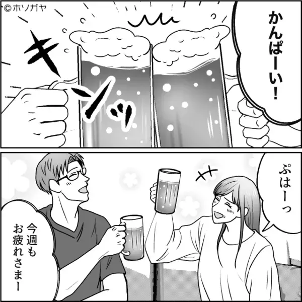 結婚し3年…義母の【早く子どもを産め】アピールが過熱！？⇒限界を感じていた矢先…夫「次の休みなんだけど」