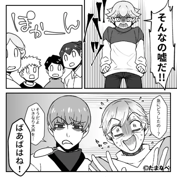 家事を押しつけた隙に【嫁だけ置き去り】で外出！？しかし数日後⇒義母「急にどうしたの…？」思わぬ事態になった話