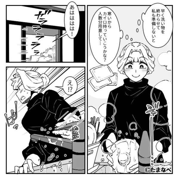 家事を押しつけた隙に【嫁だけ置き去り】で外出！？しかし数日後⇒義母「急にどうしたの…？」思わぬ事態になった話