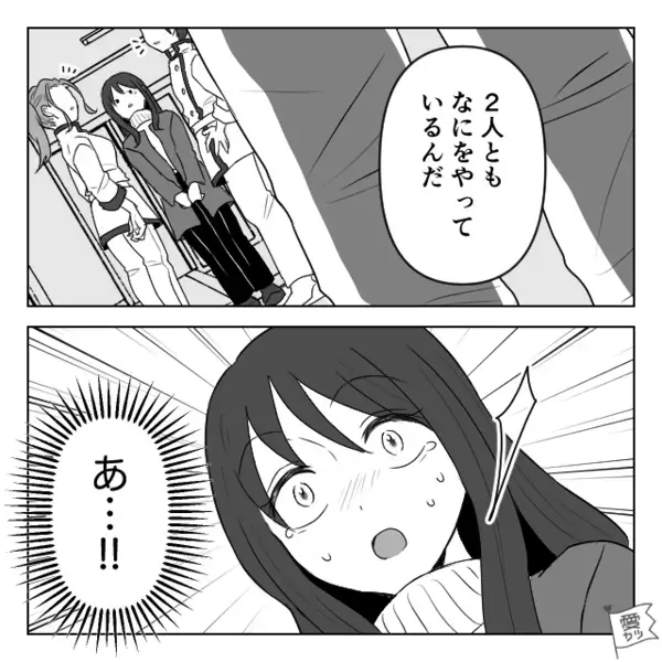 迷惑駐車で車が出せない！注意しても、男「満車だから仕方ないだろ！」しかし⇒後ろを振り返った瞬間…“男が”ゾッ！？