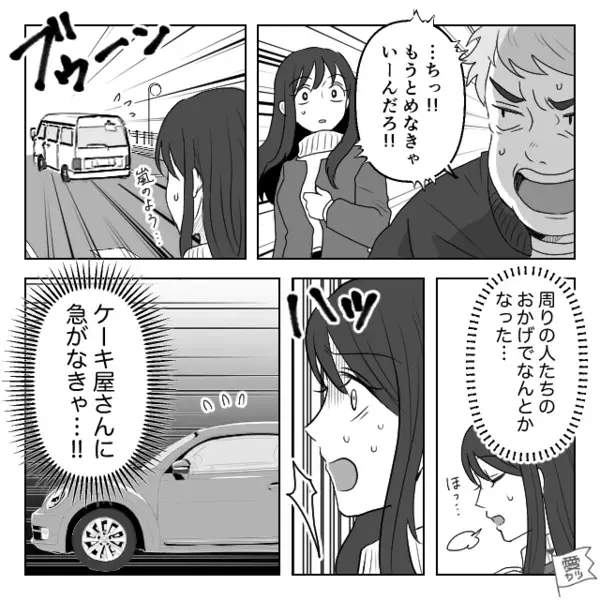 迷惑駐車で車が出せない！注意しても、男「満車だから仕方ないだろ！」しかし⇒後ろを振り返った瞬間…“男が”ゾッ！？