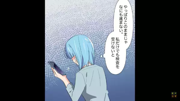 不妊の妻を見下し…”暴言”を吐く夫「女として欠陥品w」しかし数ヶ月後「あなたさ…」”ある人物”の一言に夫が絶叫！？