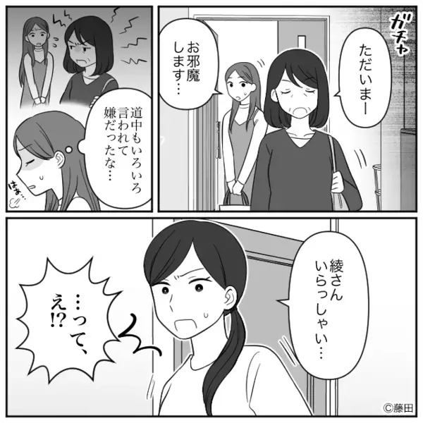 嫁が真っ青で倒れても…“掃除”を命じる義母。だが直後「ねぇ、この子…」義姉が明らかにした【真実】に義母が凍りつき…！？